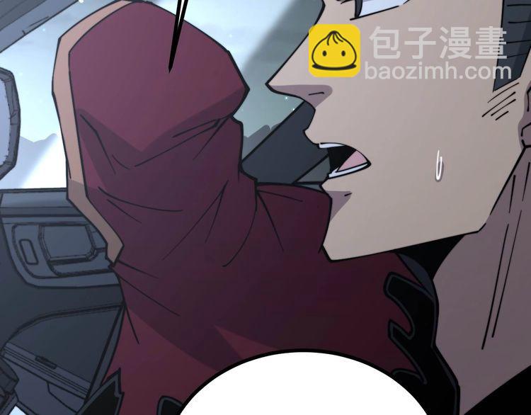 第229话 飙车小胖11