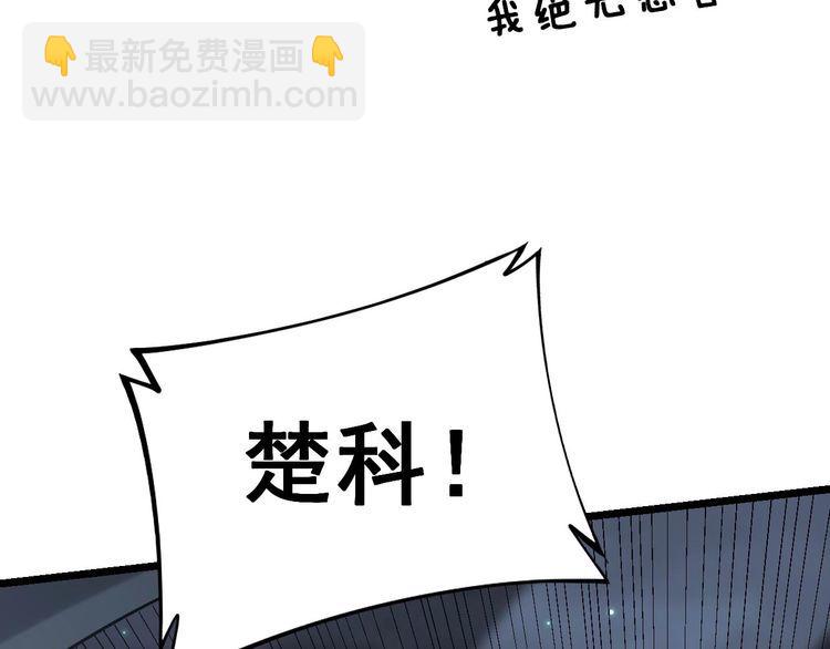 第229话 飙车小胖132