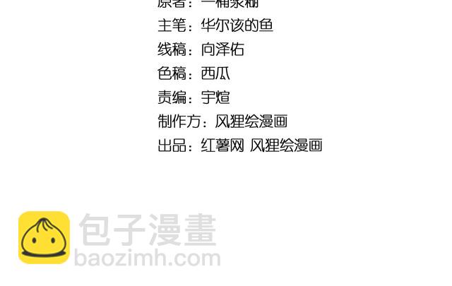 第229话 飙车小胖3