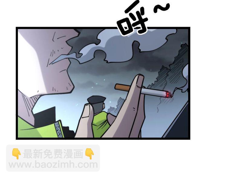 第229话 飙车小胖37