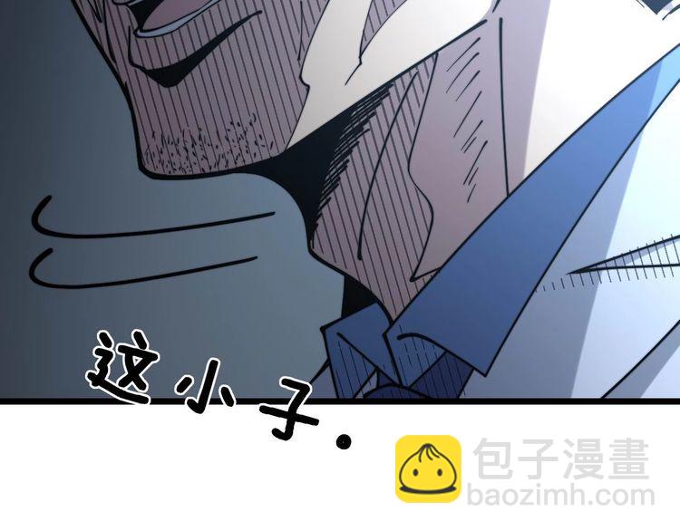 第231话 神医妙问118
