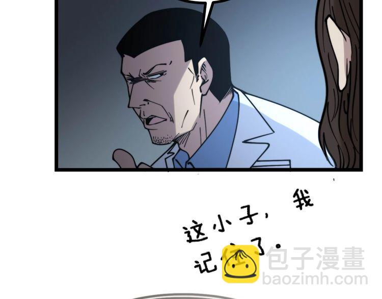 第231话 神医妙问122