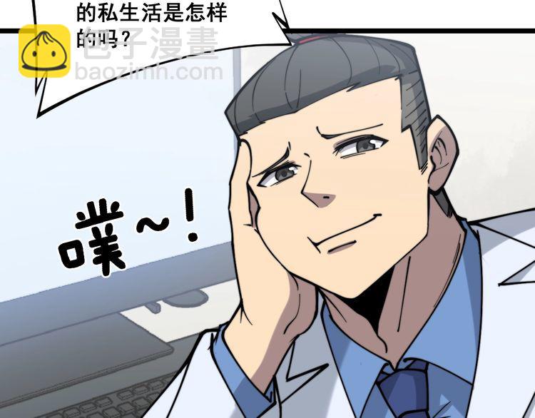 第231话 神医妙问134