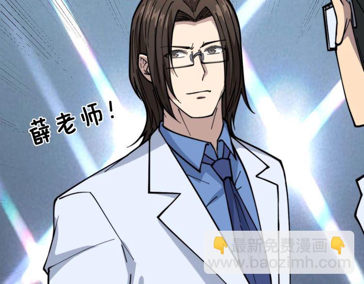 第231话 神医妙问37