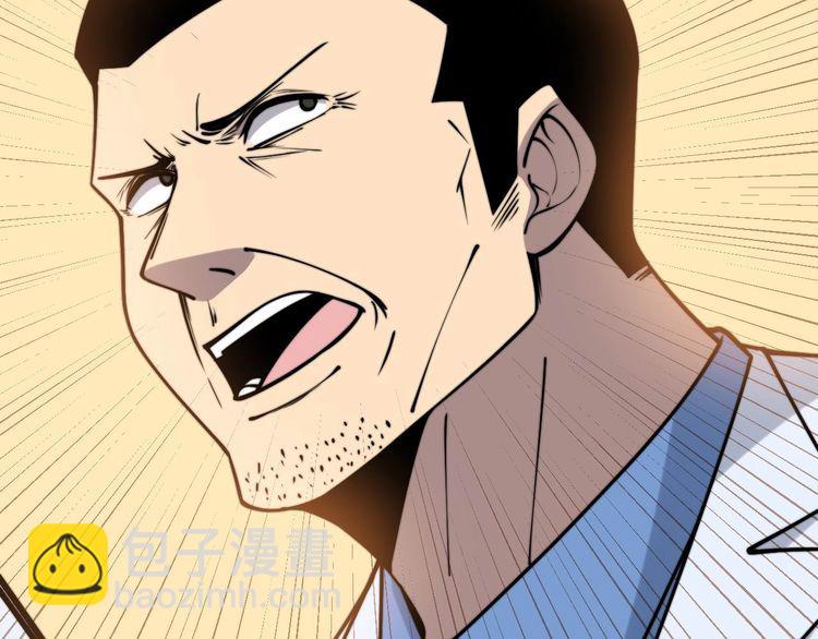 第232话 大汗脚108