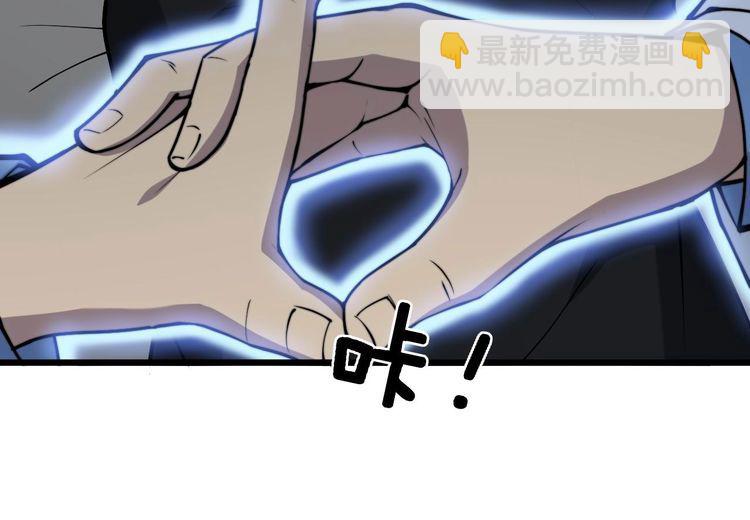 第232话 大汗脚117