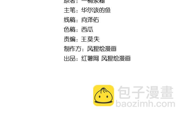 第232话 大汗脚3