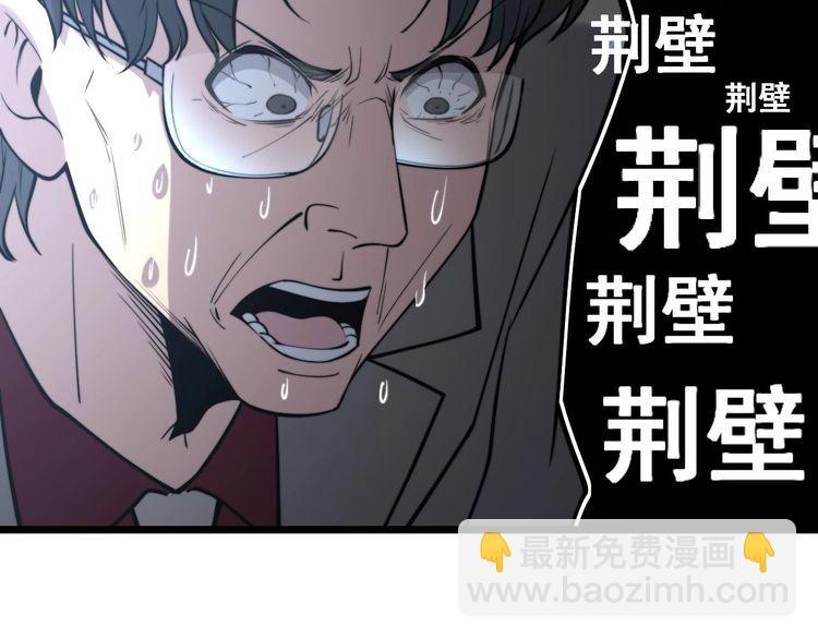 第242话 荆璧123