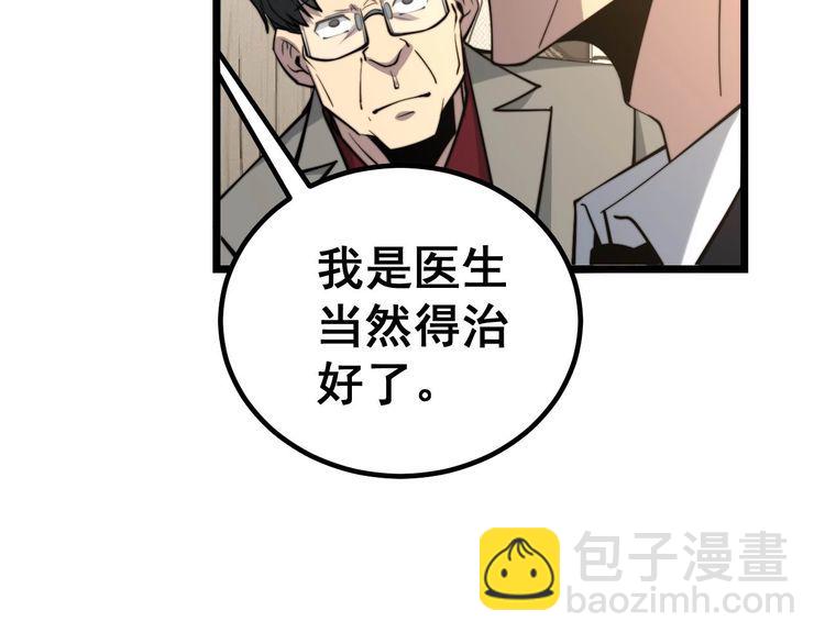 第242话 荆璧138