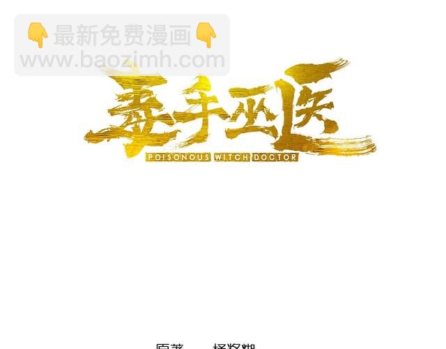 第242话 荆璧2