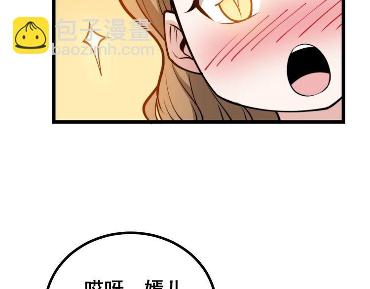 第242话 荆璧42