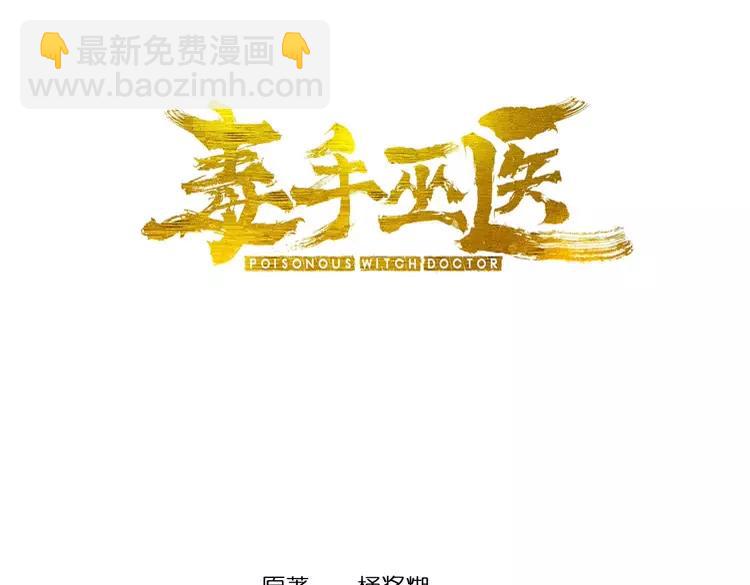 第246话 打赌2