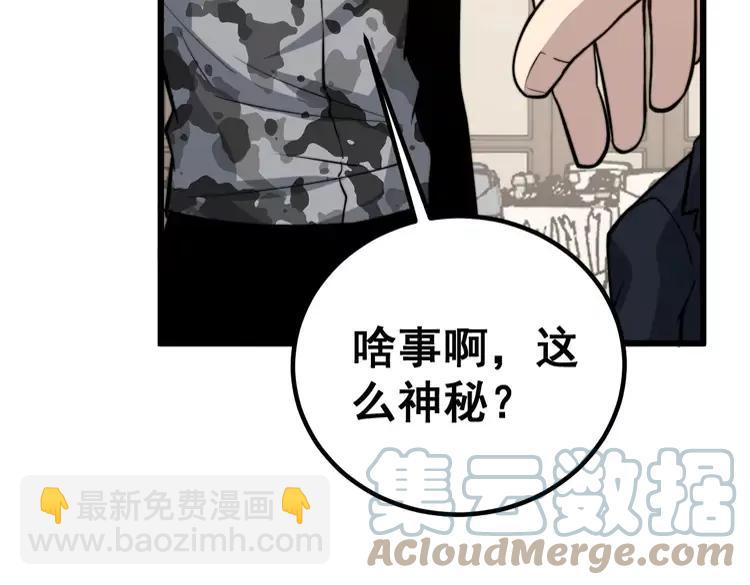 第246话 打赌68