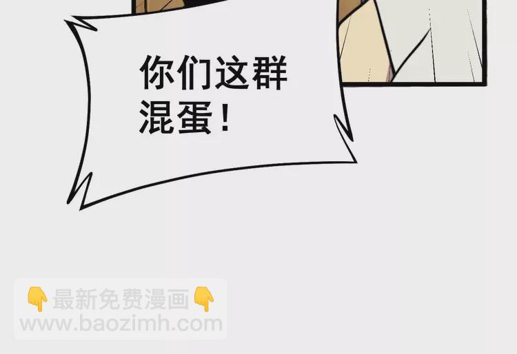 第256话 坦白从宽123