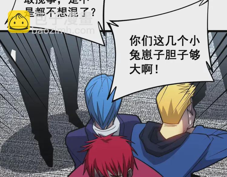 第256话 坦白从宽23