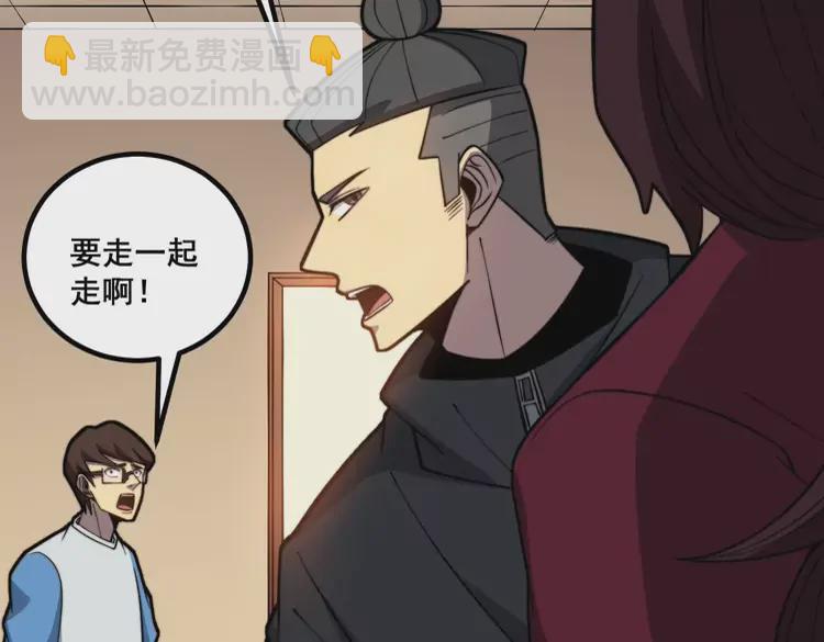 第256话 坦白从宽54