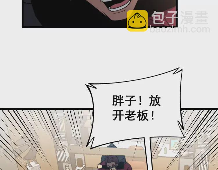 第256话 坦白从宽64