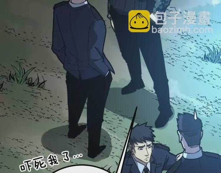 第261话 胖爷训狗31