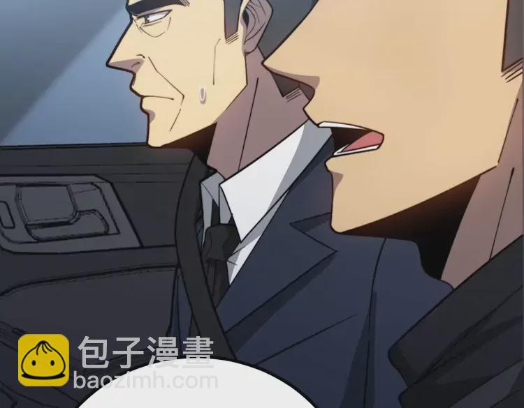 第261话 胖爷训狗60