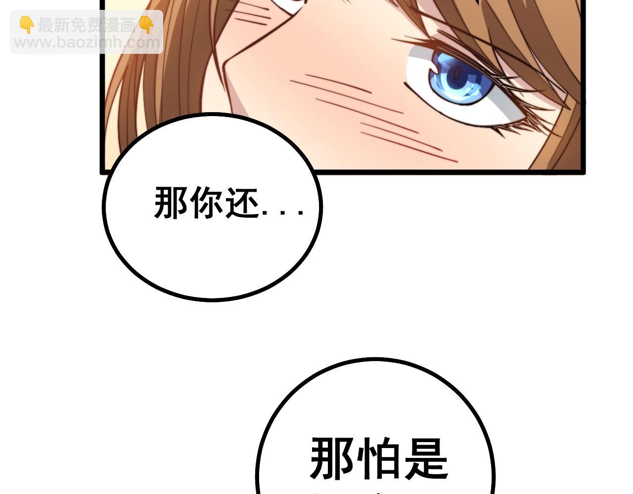 第268话 金凤山132