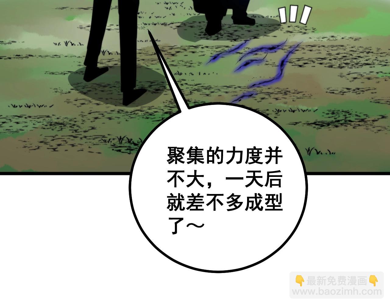 第268话 金凤山61