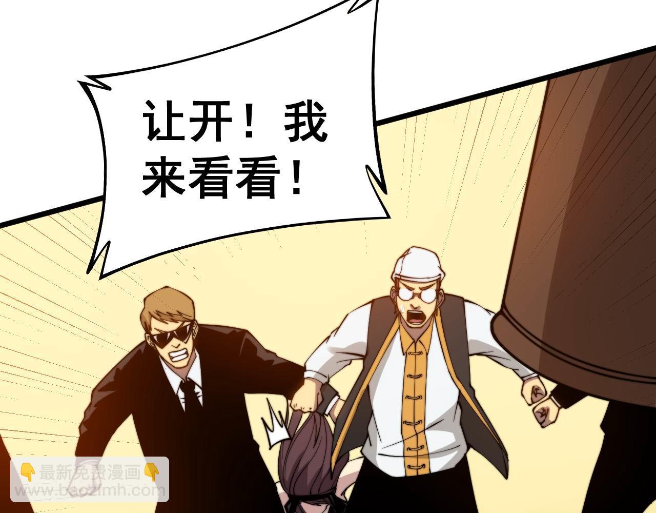 第275话 巫力对决101