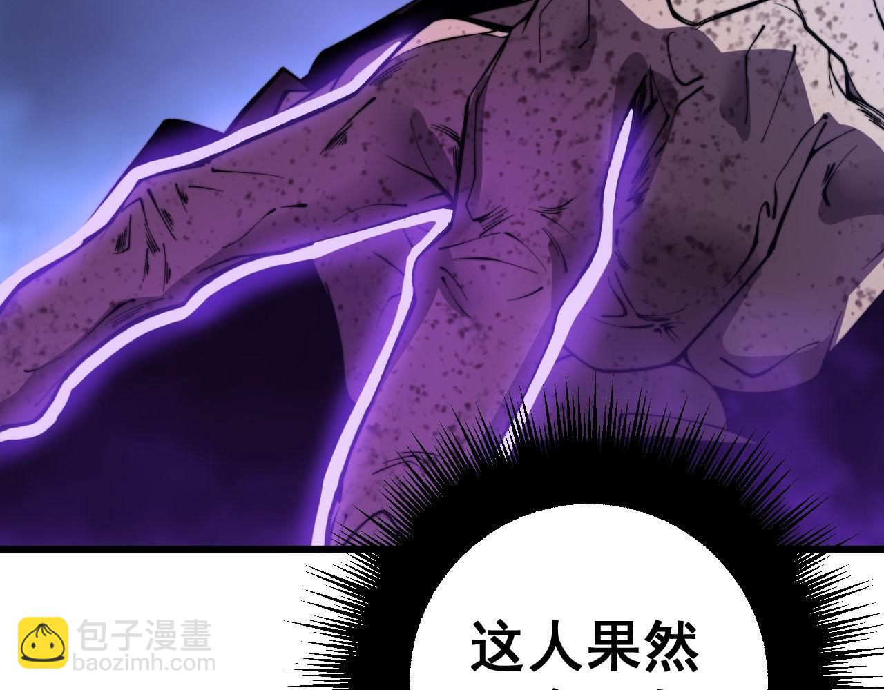 第275话 巫力对决15