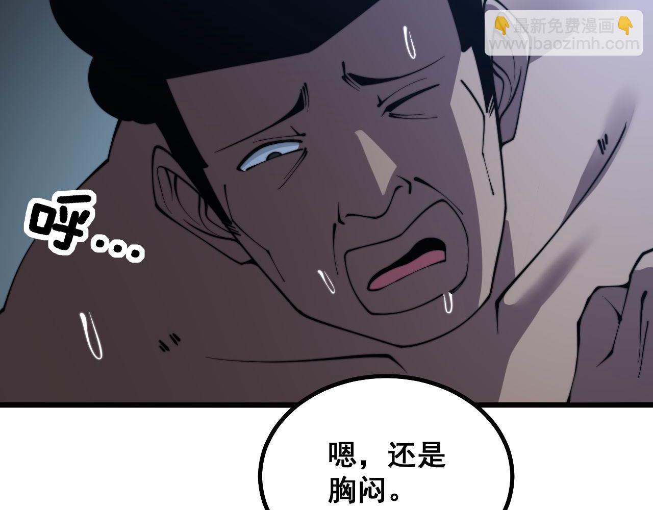 第285话 男上加男103