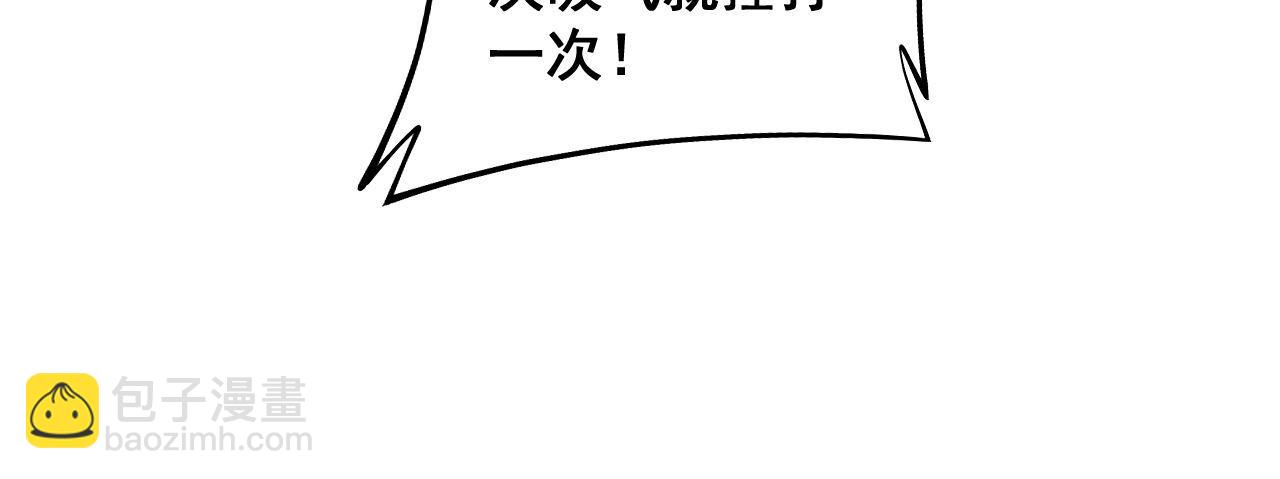 第285话 男上加男105