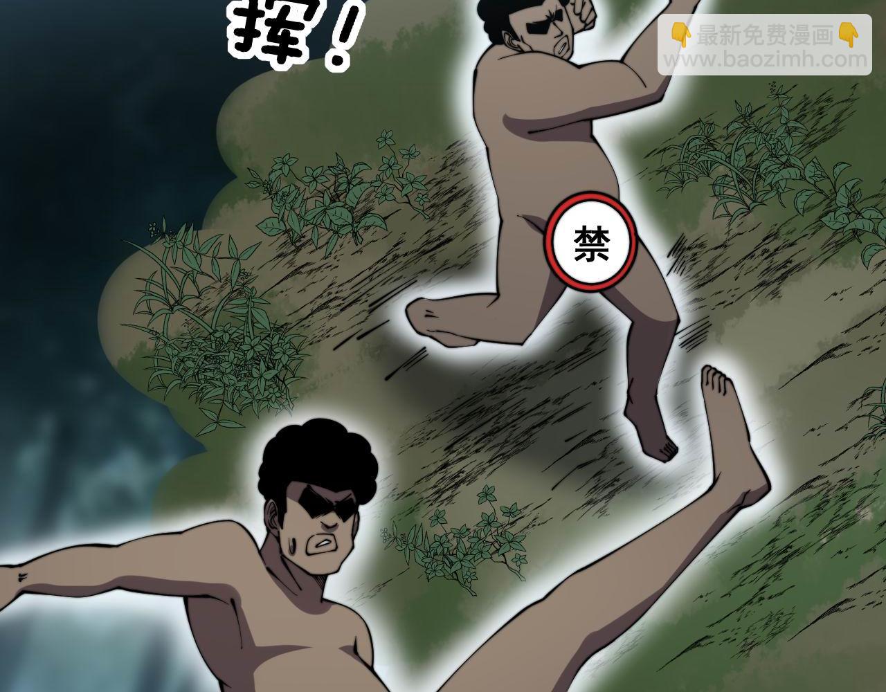 第285话 男上加男115