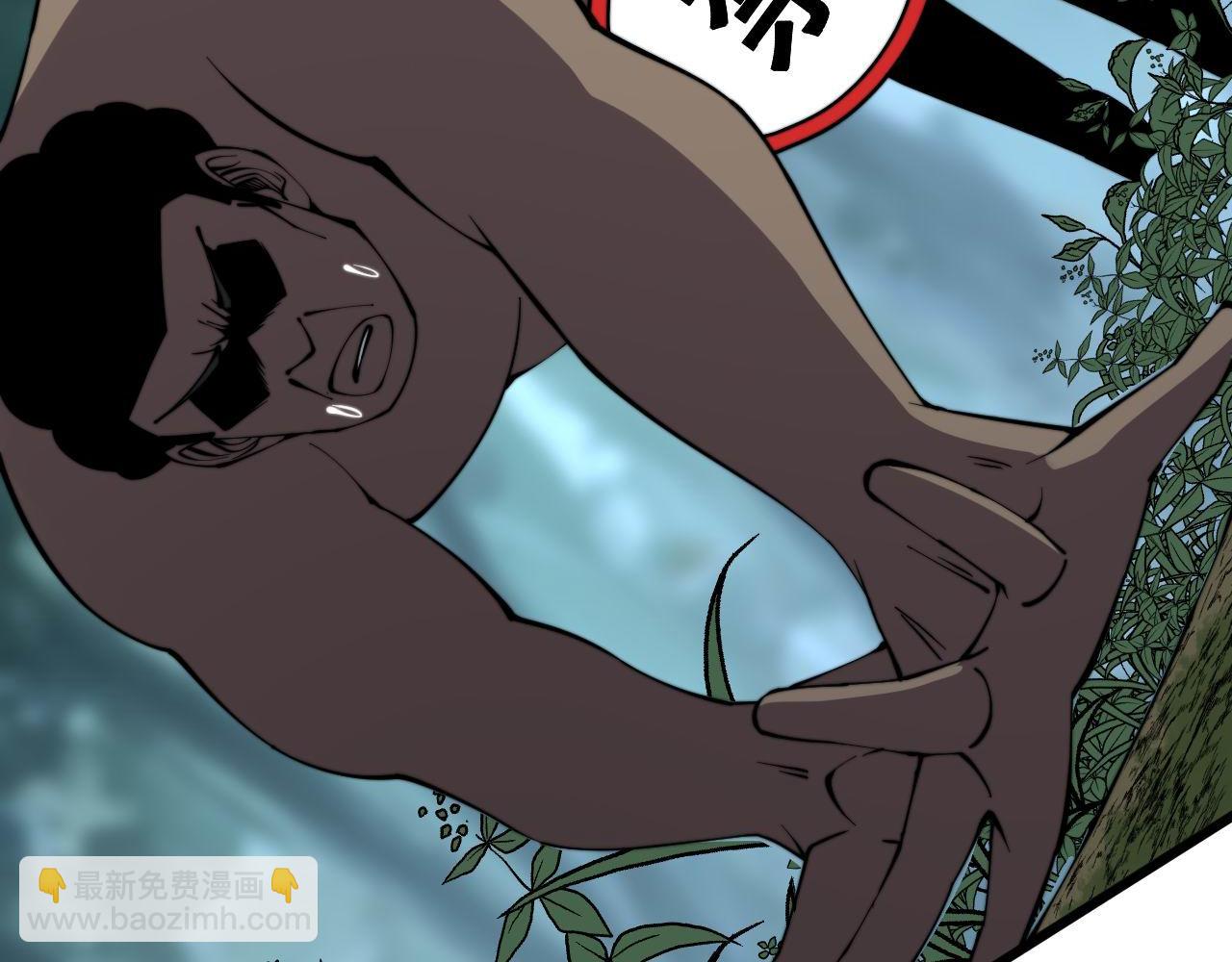 第285话 男上加男119