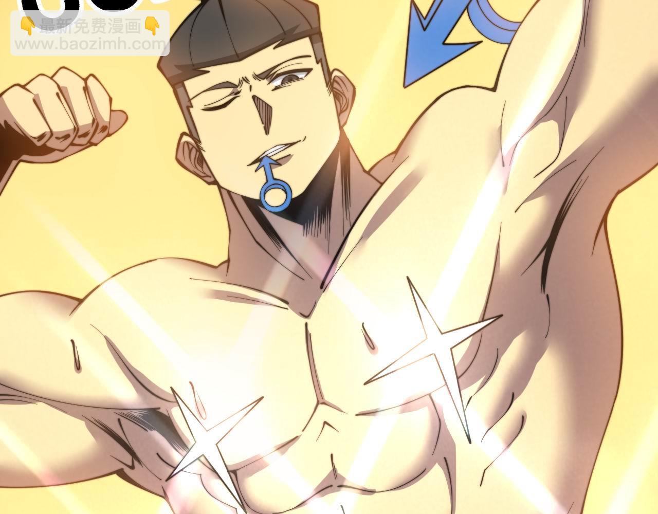 第285话 男上加男12