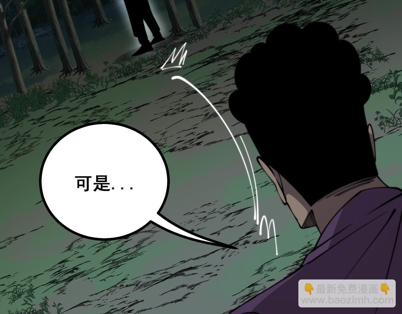 第285话 男上加男17