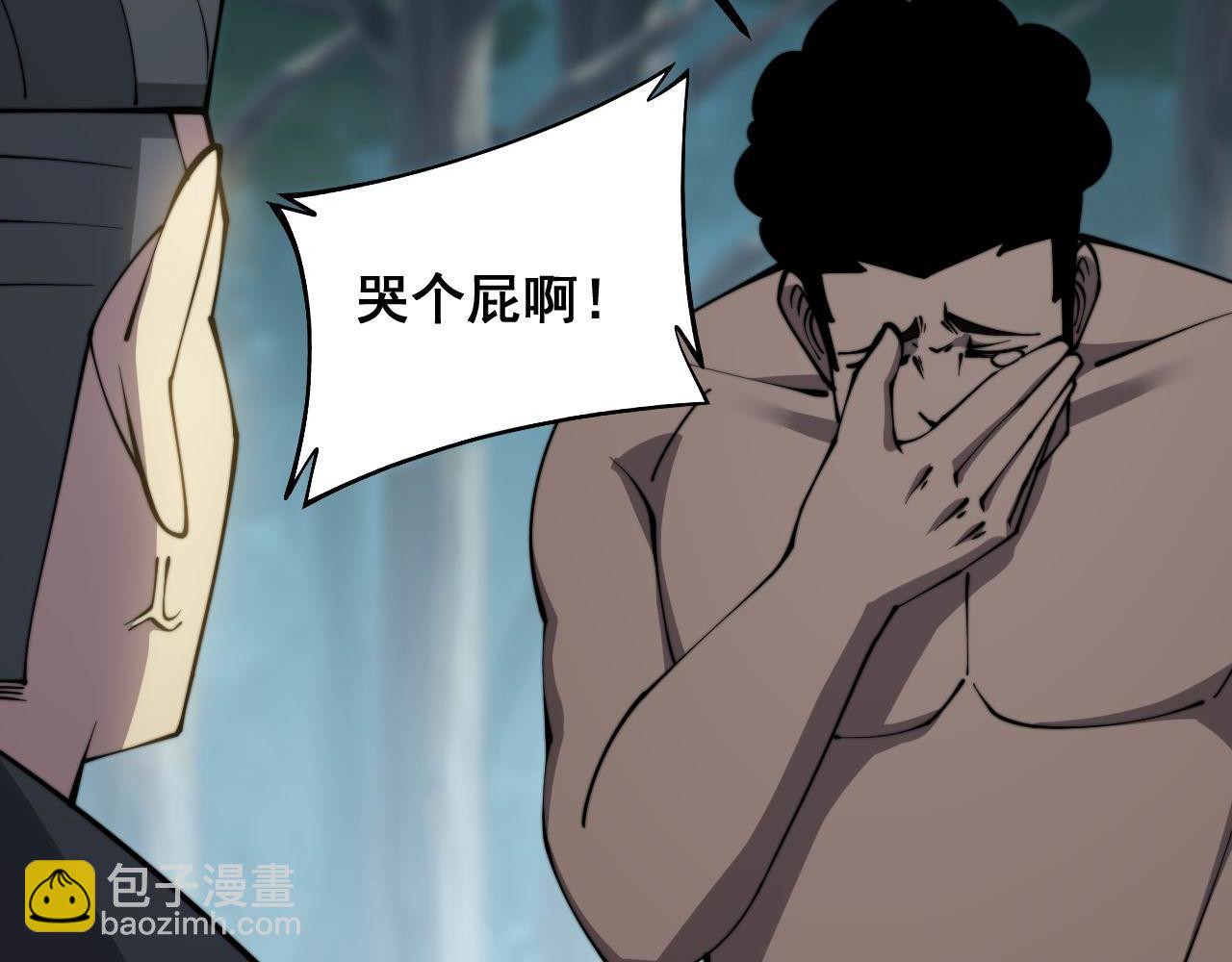 第285话 男上加男25