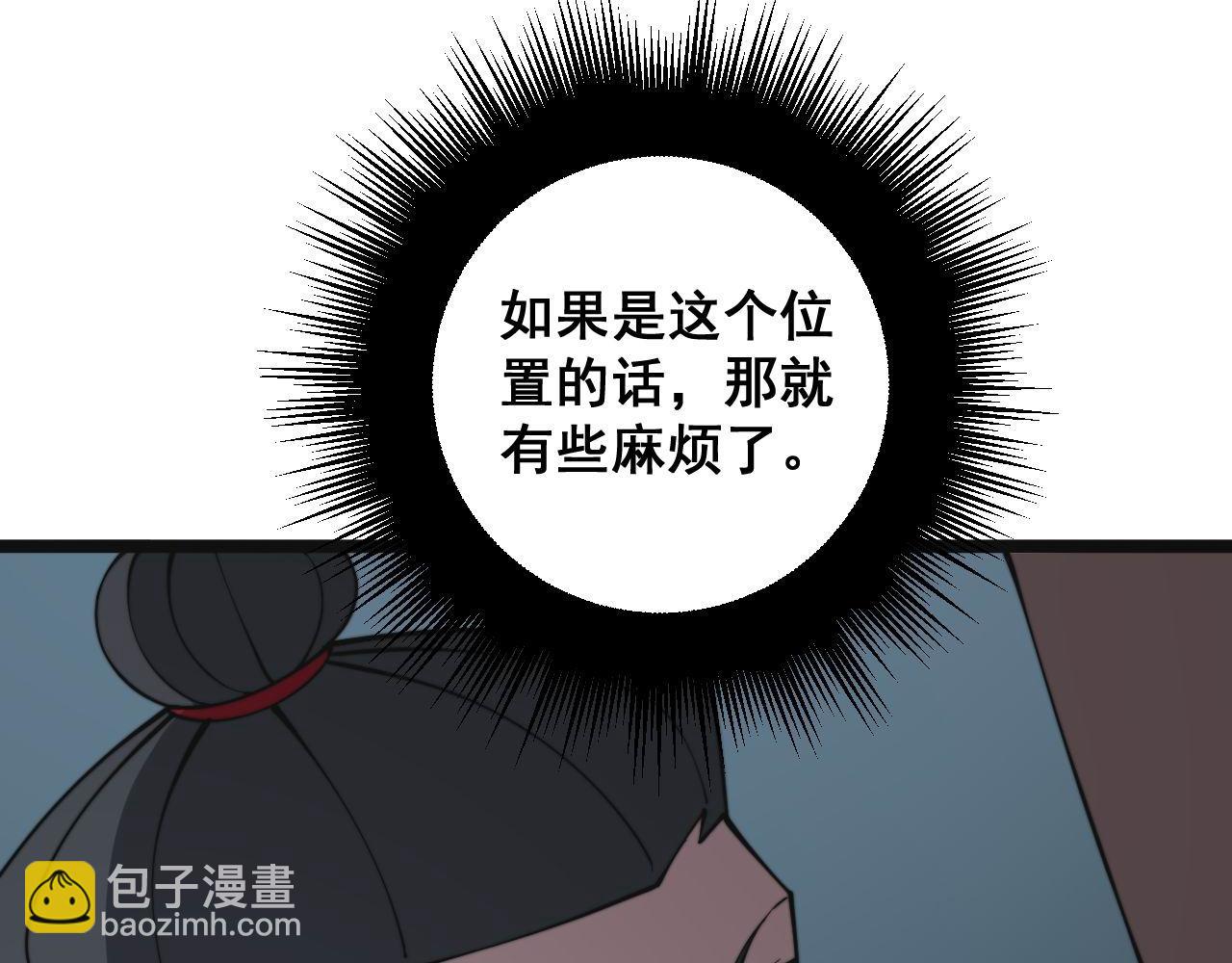 第285话 男上加男33
