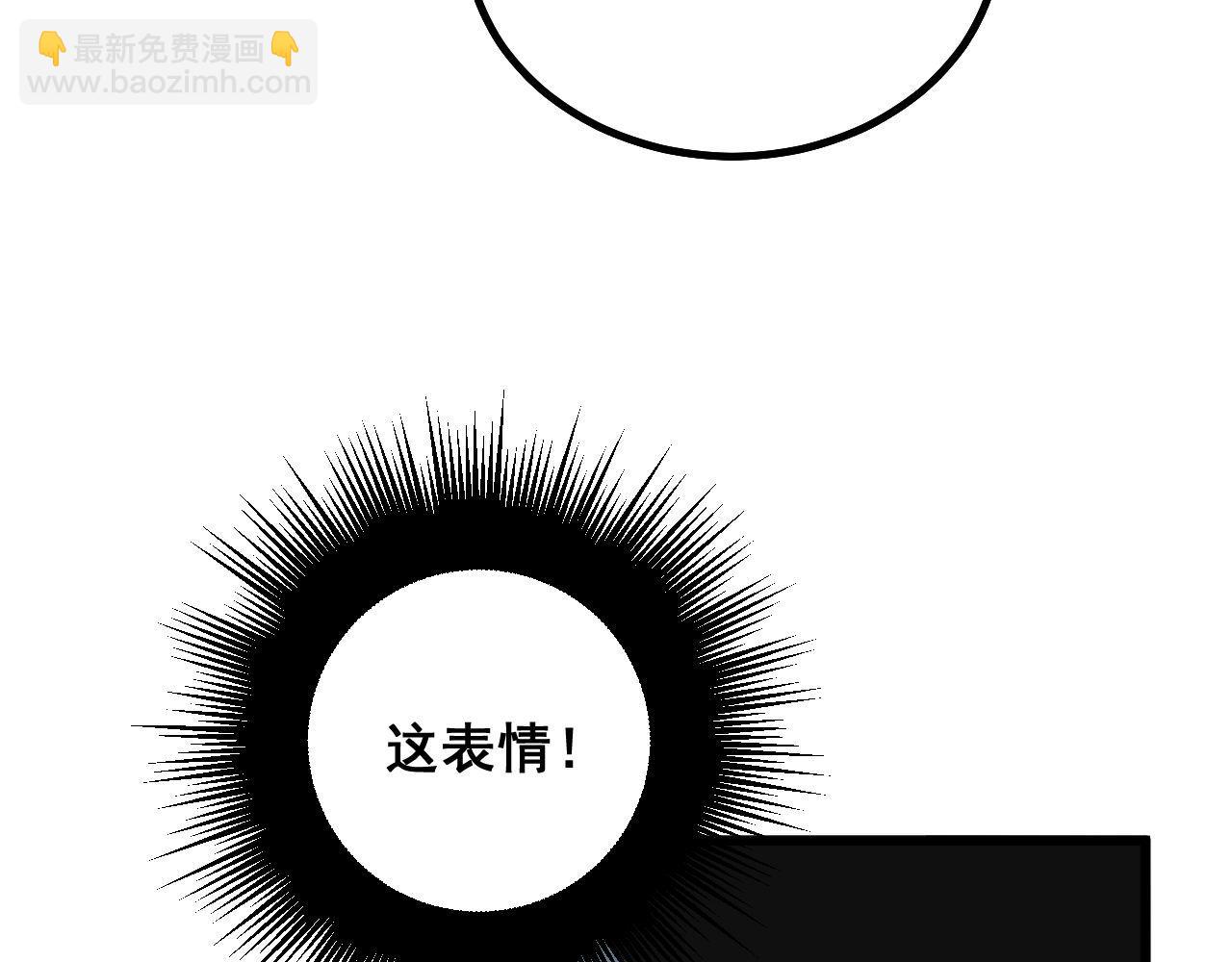 第285话 男上加男44