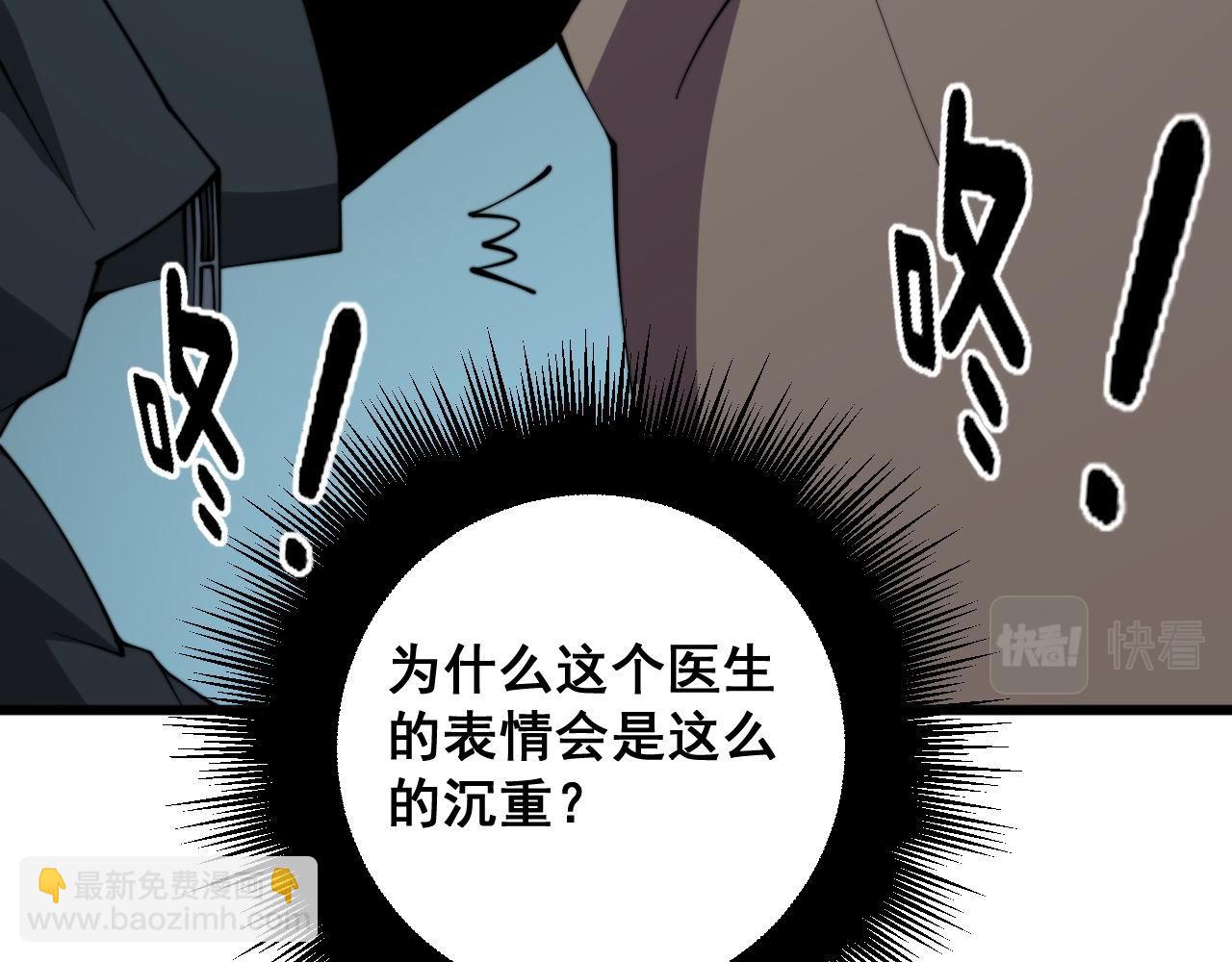 第285话 男上加男55