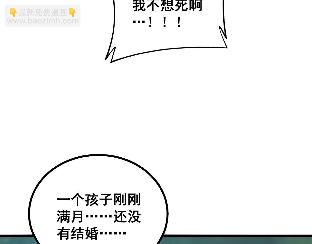 第285话 男上加男64