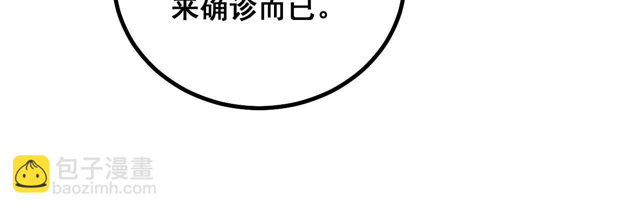 第285话 男上加男69