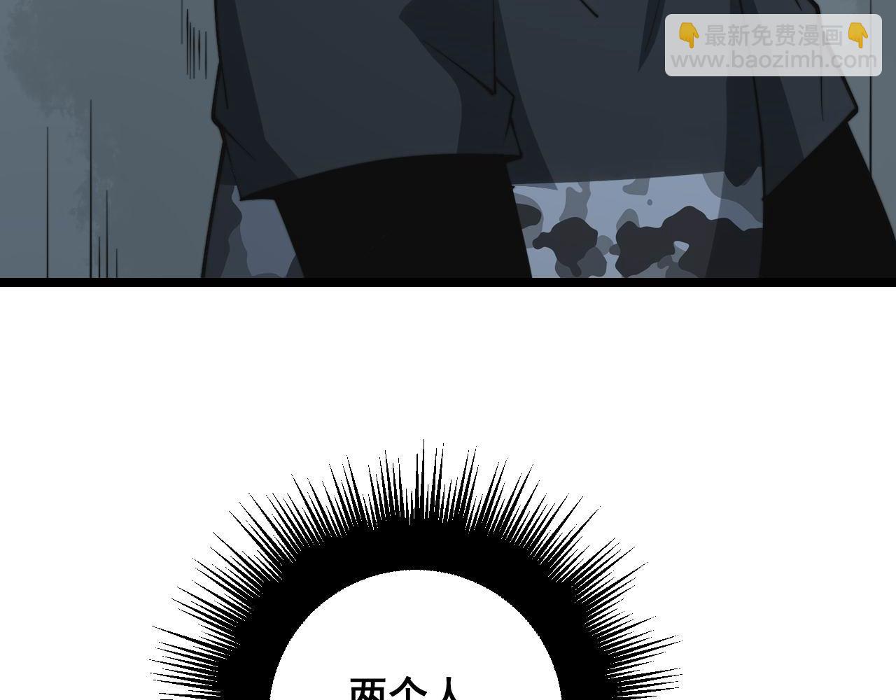 第285话 男上加男7
