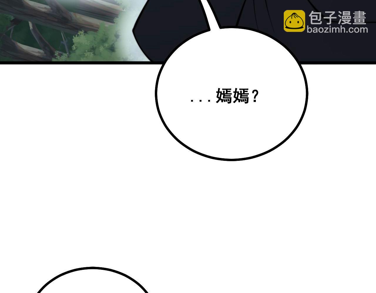 第285话 男上加男75