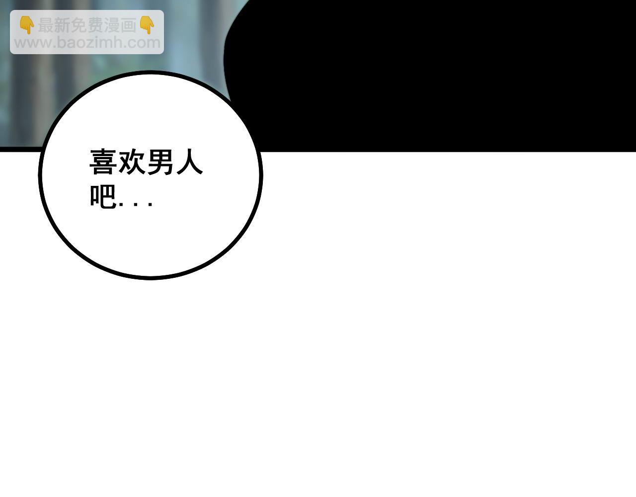 第285话 男上加男77