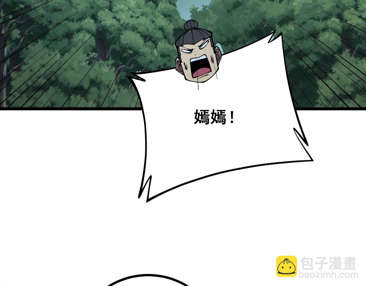 第285话 男上加男81