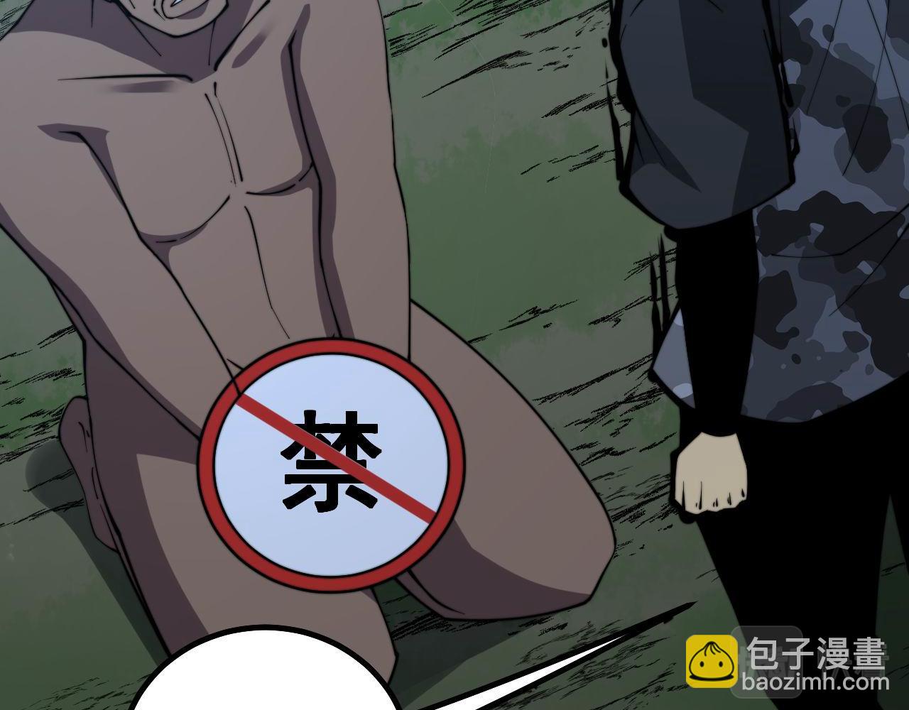 第285话 男上加男83
