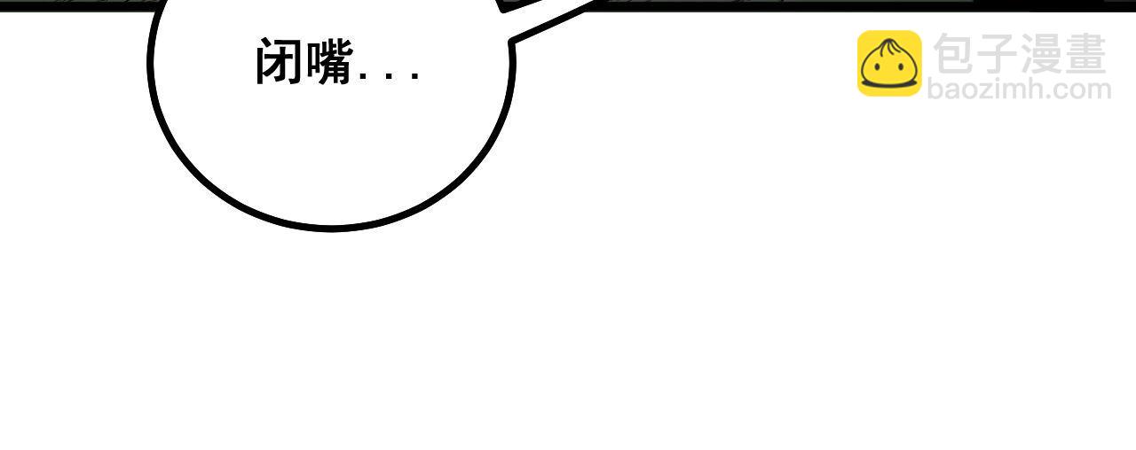 第285话 男上加男84