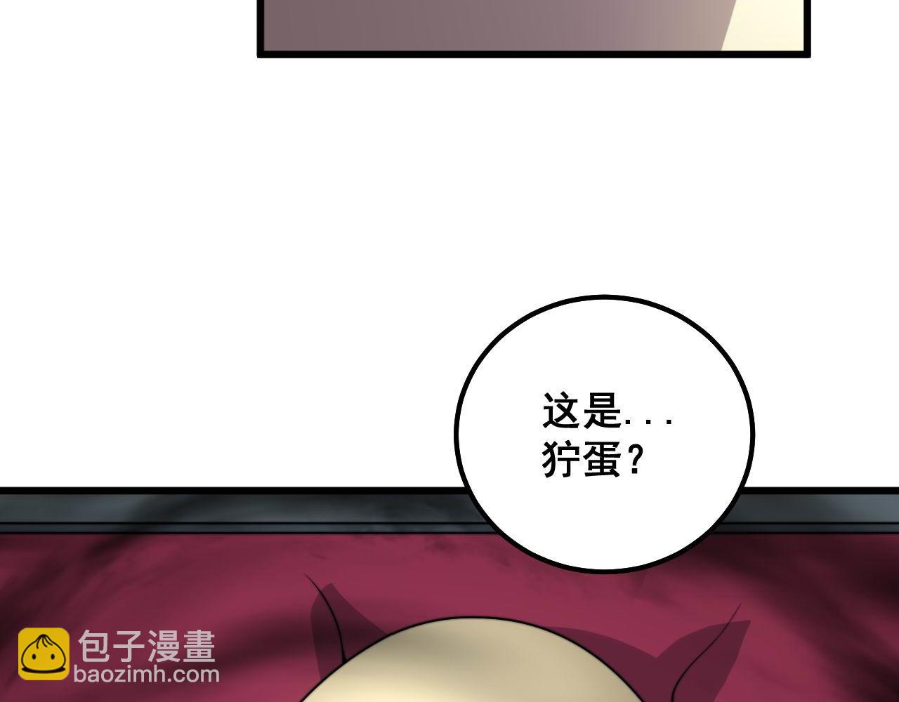 第286话 巨响101