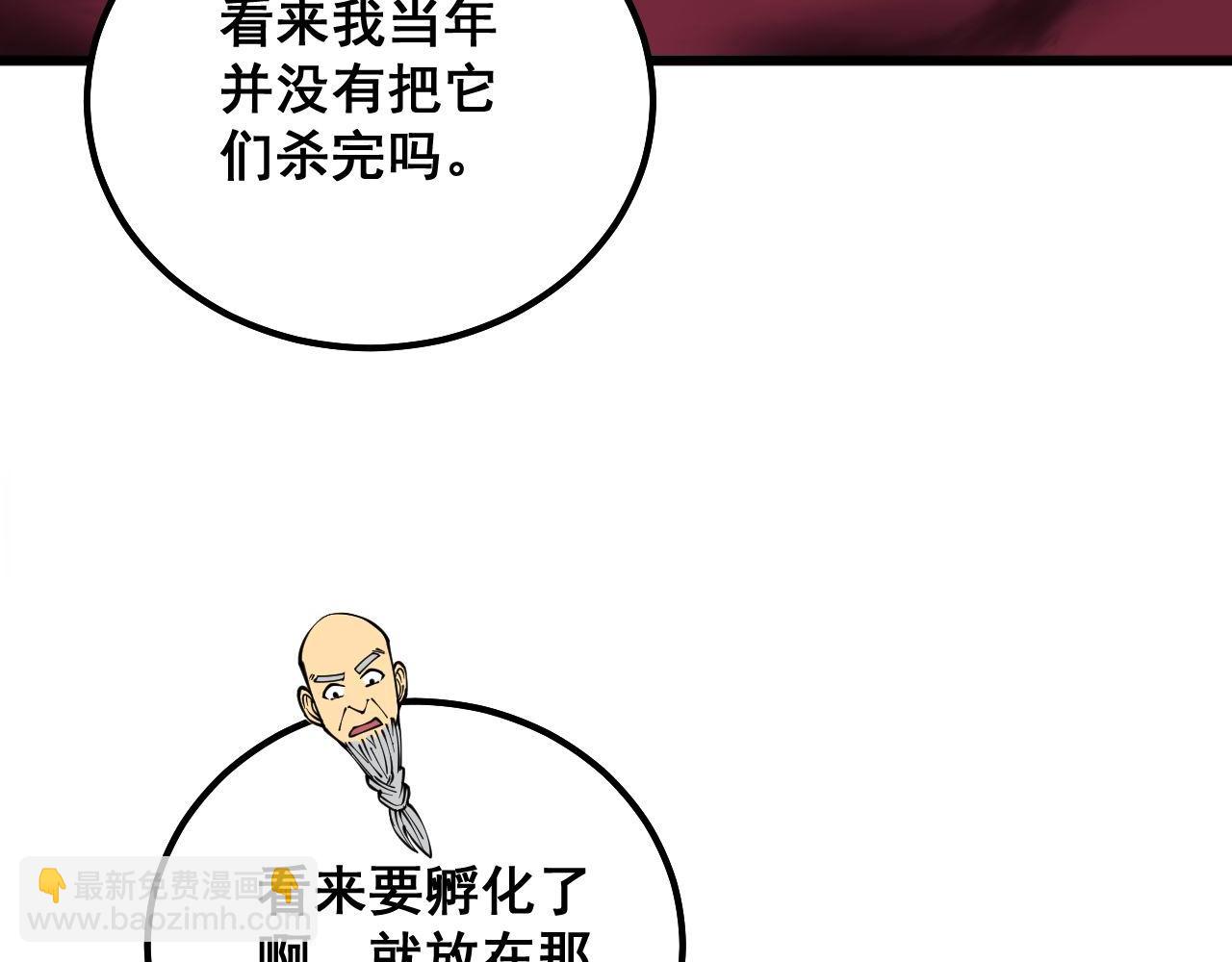 第286话 巨响107