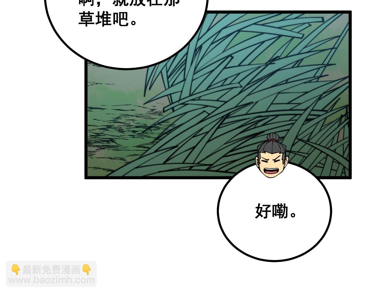 第286话 巨响108