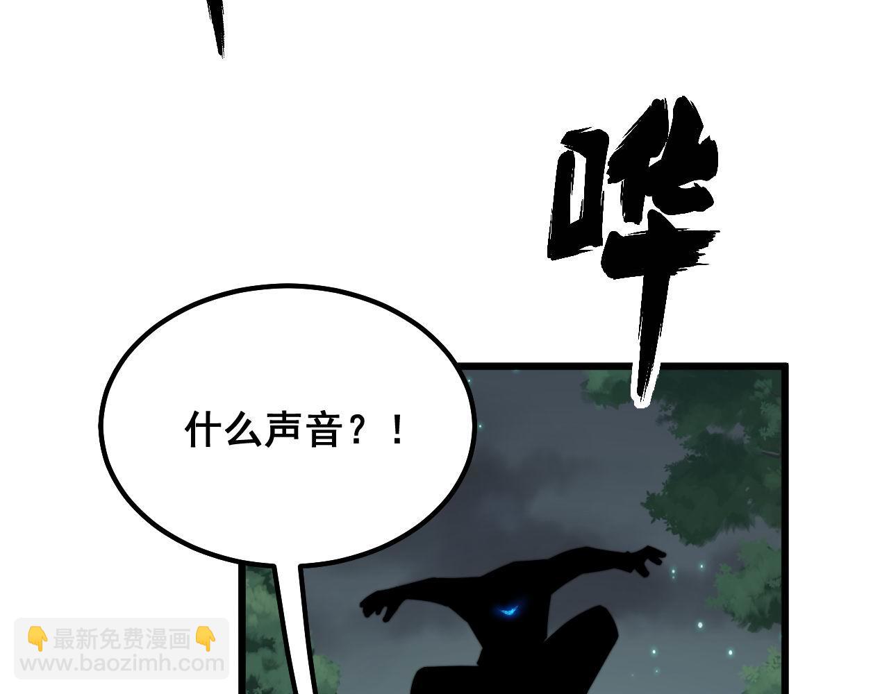 第286话 巨响120