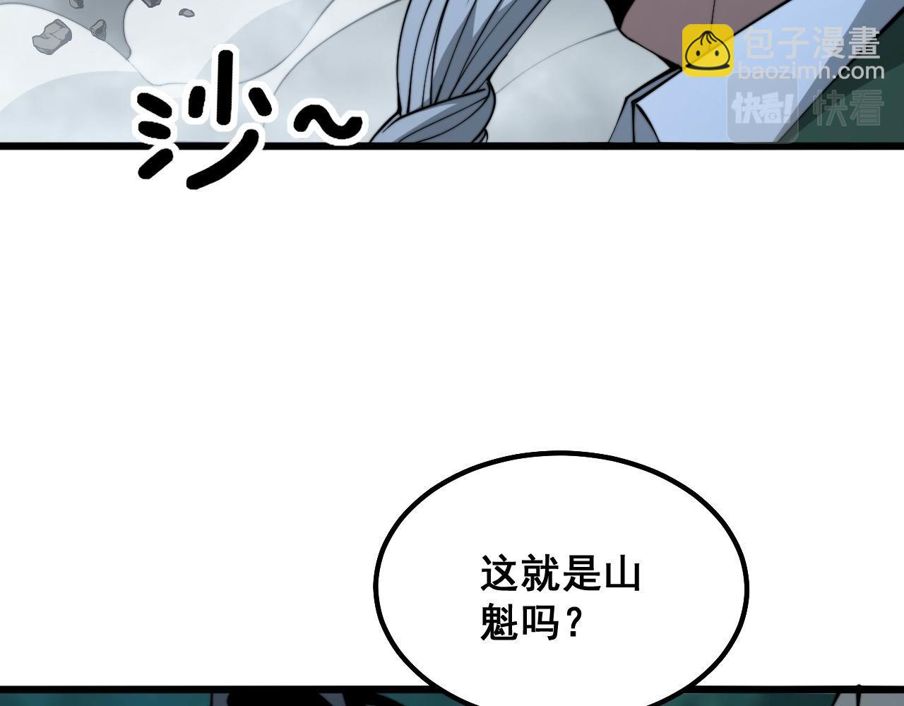 第286话 巨响128